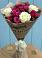 Букет цветов из: Розы в Якутске